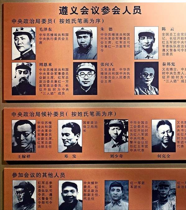 周恩來與博古的一次長談:我們都不適合當統帥 周恩來與博古的一次長談:我們都不適合當統帥