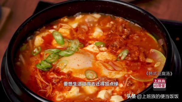 豆腐還得這麼吃,熱乎又開胃,連喝三週都不膩 豆腐還得這麼吃,熱乎又開胃,連喝三週都不膩