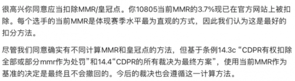 CDPR辱華了嗎? CDPR辱華了嗎?