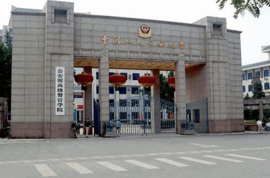 軍校和警校兩類優質院校,哪個更適合學生未來發展?要慎重選擇 軍校和警校兩類優質院校,哪個更適合學生未來發展?要慎重選擇