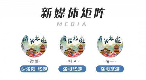 即將上線！龍門景區大型沉浸式光影秀來了！搶先看→