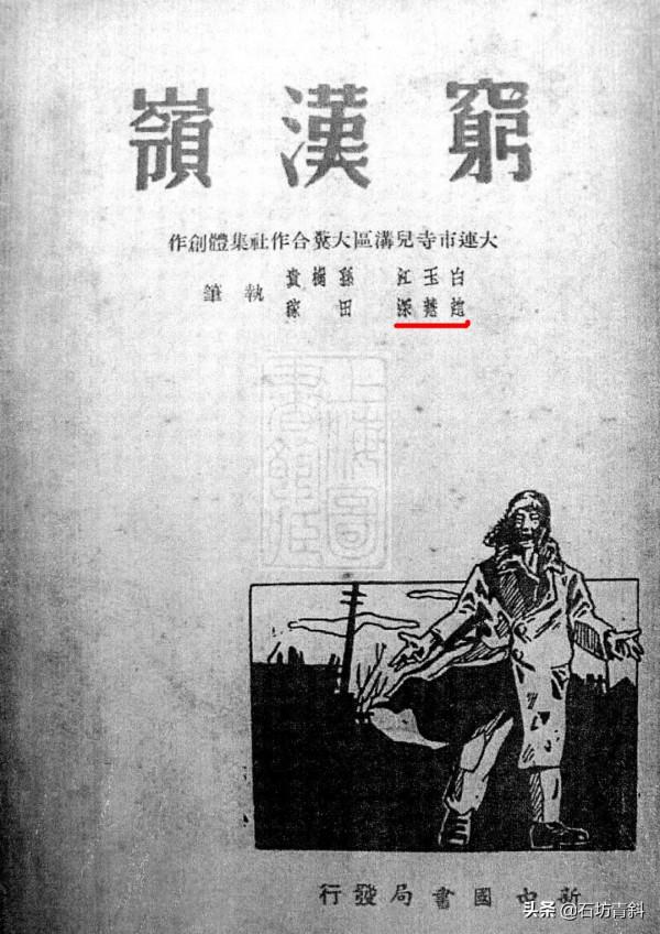 18歲出道,首演繁漪,因拍戲懷孕遭男友拋棄,53歲含恨離世 18歲出道,首演繁漪,因拍戲懷孕遭男友拋棄,53歲含恨離世