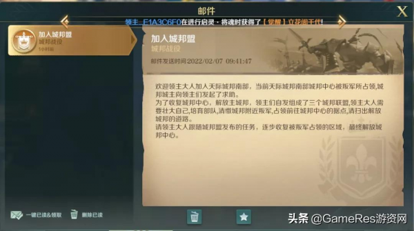 《文明與征服》&mdash;&mdash;看似&OpenCurlyDoubleQuote;縫合怪&rdquo;實則slg融合中的創新者