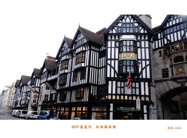 浮光掠影看英愛（28）&mdash;倫敦攝政街