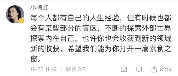 明星人設翻車有多尷尬?張靜初、舒淇上演大型雙標現場 明星人設翻車有多尷尬?張靜初、舒淇上演大型雙標現場