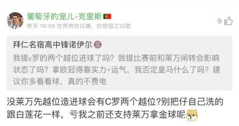 可笑，你連姚明都不知道，我怎麼和你踢球呢？