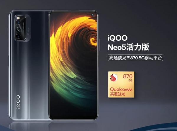 從1599元到3999元，13款驍龍870手機彙總，該如何選購？