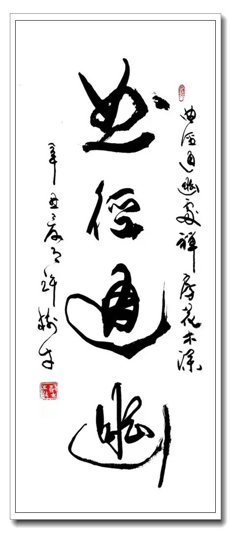 許樹才——當代最具投資收藏價值的藝術家