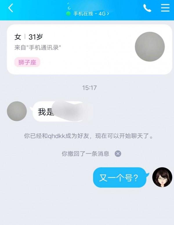 親歷詐騙，請孩子在外地的家長注意