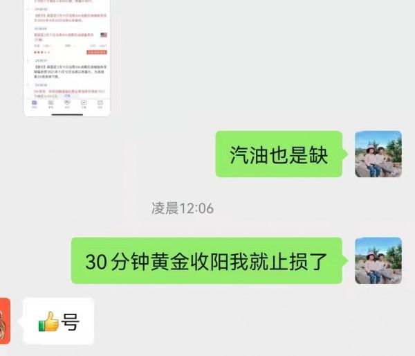 俄烏硝煙再起，金價借勢衝鋒