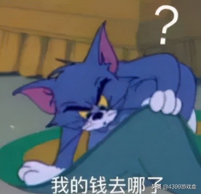 現在的上班族到底需要一款什麼樣的手遊？