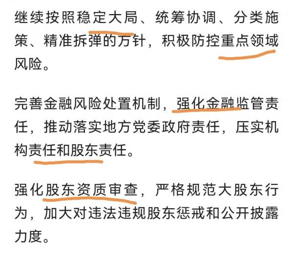 2022年上半年：國內穩增長金融寬鬆、美聯儲還未加息，後市可期
