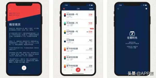 10個不可多得的黑科技APP，好用極了