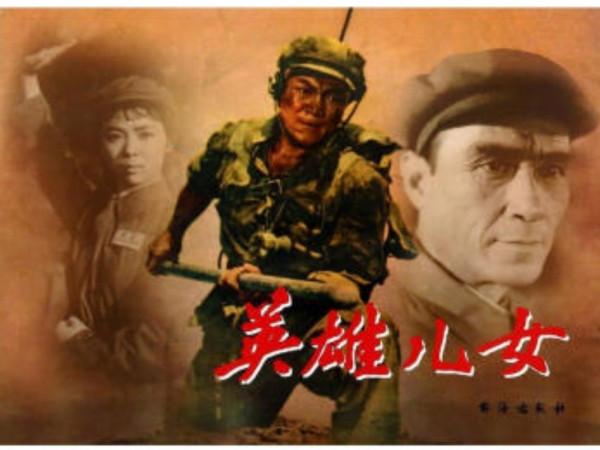 把《英雄兒女》跟《長津湖》放在一起看，兩部電影的差別就出來了