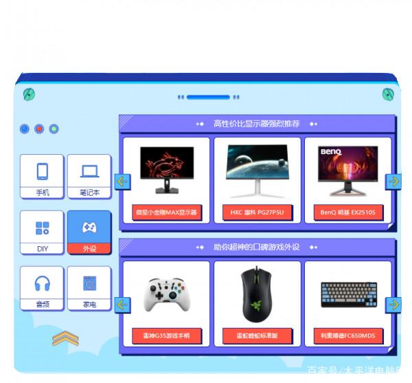 這個雙十一,讓頭號買家助你穩穩拿捏 這個雙十一,讓頭號買家助你穩穩拿捏