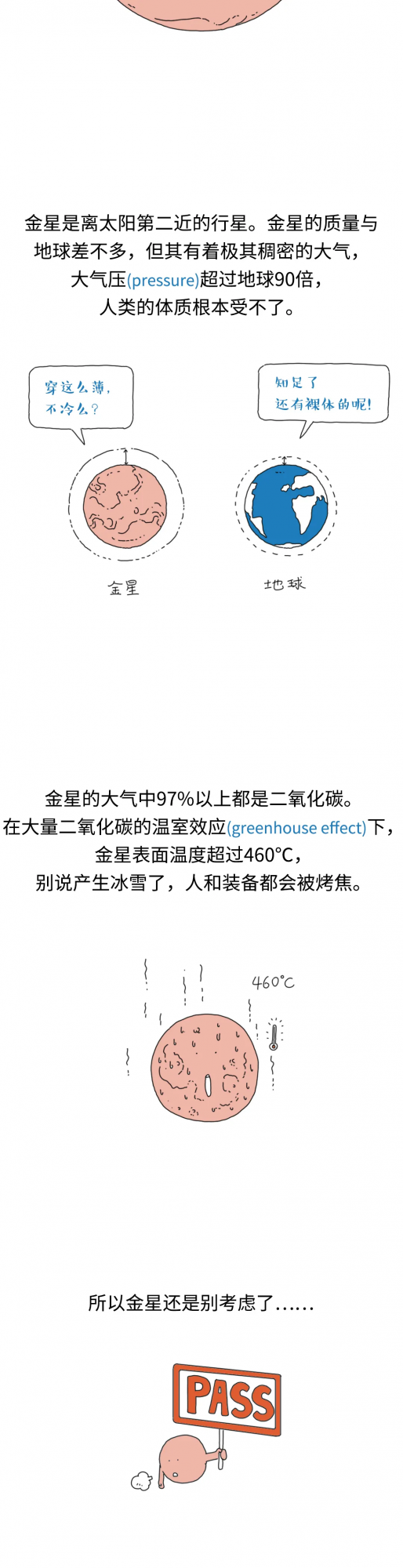 冥王星的冰比鐵還硬，冬奧會能在這裡舉辦嗎？丨圖圖科幻