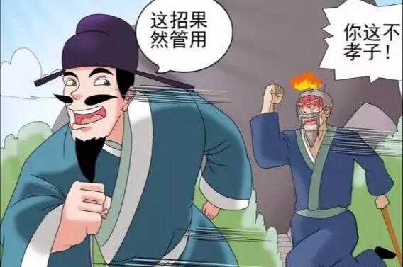 老杜漫畫：老杜忍了20年，終於不用再忍了