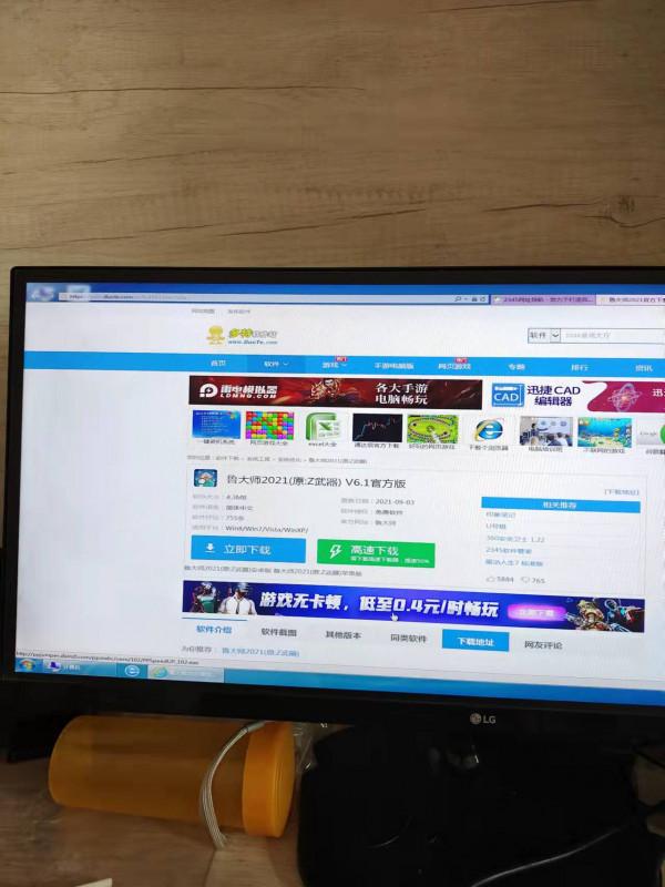 250塊錢的神舟迷你主機日常及遊戲效能,夢幻,傳奇,單機,頁遊 250塊錢的神舟迷你主機日常及遊戲效能,夢幻,傳奇,單機,頁遊