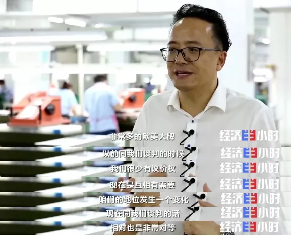 代工一個國際頂級品牌手提包,利潤最高80元?國內最大奢侈品包代工廠,這樣破局 代工一個國際頂級品牌手提包,利潤最高80元?國內最大奢侈品包代工廠,這樣破局