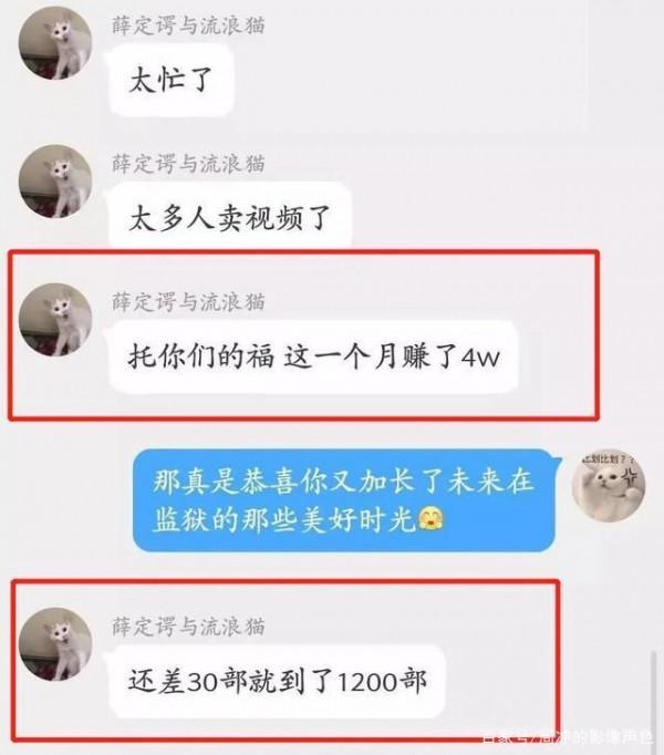 大學生虐殺80只貓事件後續：人渣，永遠都不配為人