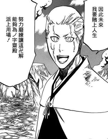 久保帶人為了烘托《死神》千年血戰篇的慘烈,“摧殘”過哪些角色 久保帶人為了烘托《死神》千年血戰篇的慘烈,“摧殘”過哪些角色