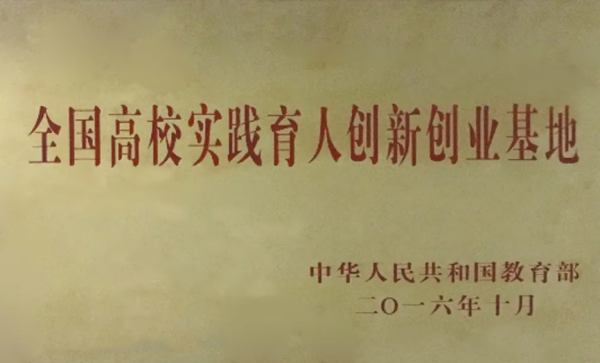 兩院院士增選結果揭曉！山東這所“雙一流”：至今已擁有30位院士校友！