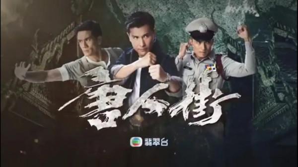 明年十部重頭劇全部沒份！TVB視後地位不保仍強顏歡笑：無所謂