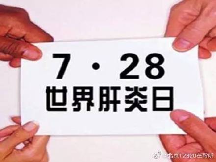 預防肝纖維化 慢性肝炎患者日常需要這樣做 預防肝纖維化 慢性肝炎患者日常需要這樣做