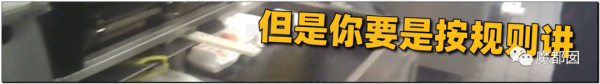 崩塌吐了！麥當勞餐盤不洗、食材過期、奶漿漏3天還繼續用