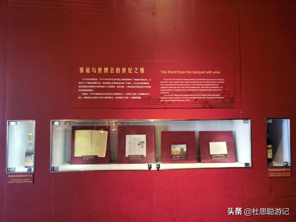 漢EV自駕新疆,探訪亞洲最大葡萄酒地下酒窖,逛完景區還送葡萄酒 漢EV自駕新疆,探訪亞洲最大葡萄酒地下酒窖,逛完景區還送葡萄酒