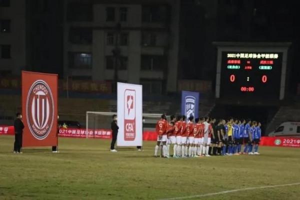 武漢三鎮罰失點球，14連勝被終結，衝超暫緩，中甲奪冠恐再生變數