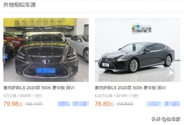 賣掉保時捷帕拉梅拉，花85萬買輛雷克薩斯LS500h，買家：開不慣