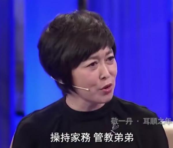 央視主播敬一丹：退休生活有淚水，把母親的1700封信寫成一本書