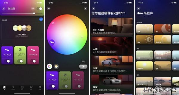 飛利浦 Hue 電競桌面:聲光同步!氛圍感拉滿 飛利浦 Hue 電競桌面:聲光同步!氛圍感拉滿