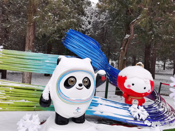 北京下雪了,去景山公園看看怎麼樣? 北京下雪了,去景山公園看看怎麼樣?