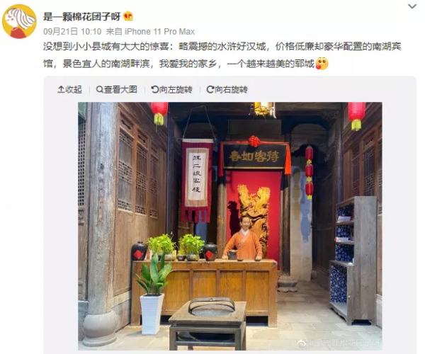 去了山東水滸好漢城,再也不惦記威震天那張碎嘴 去了山東水滸好漢城,再也不惦記威震天那張碎嘴