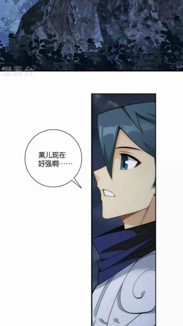 鬥破蒼穹漫畫 900話 神品血脈(上)