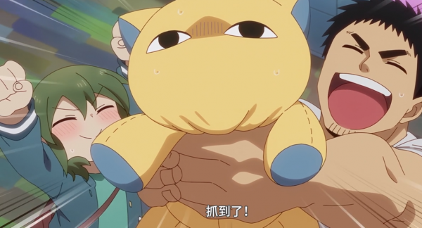 《關於前輩很煩人的事》中，哪一對情侶最讓你羨慕呢？