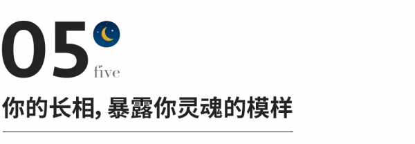 我支援你以貌取人