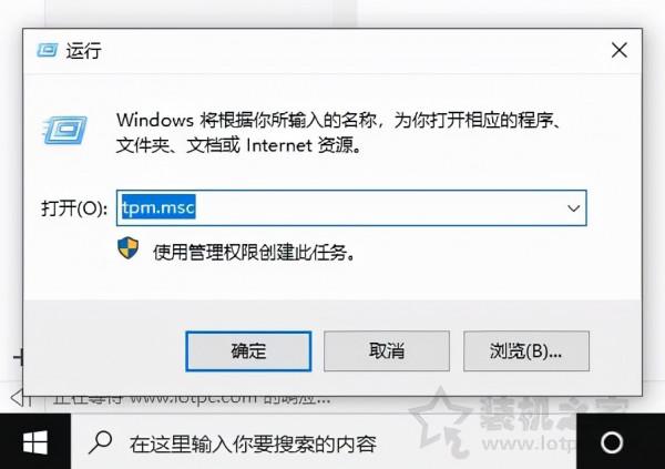 TPM2.0怎麼開啟?華碩、技嘉、微星、華擎主機板開啟TPM2.0方法 TPM2.0怎麼開啟?華碩、技嘉、微星、華擎主機板開啟TPM2.0方法