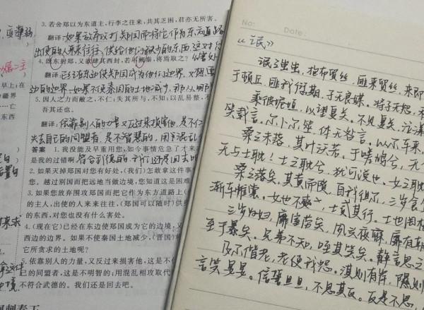 趙今麥曬自拍照,清新可人,沒曾想其硬筆書法亦驚豔,規範嚴謹 趙今麥曬自拍照,清新可人,沒曾想其硬筆書法亦驚豔,規範嚴謹