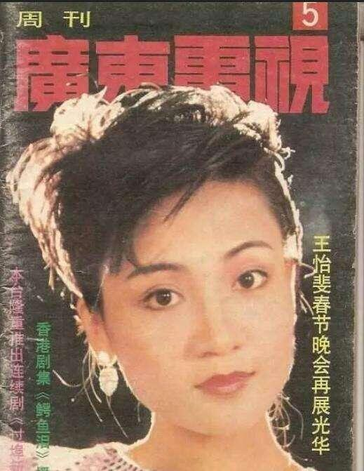 三十年前紅遍廣東的四位節目主持人，他們的結局一個比一個唏噓