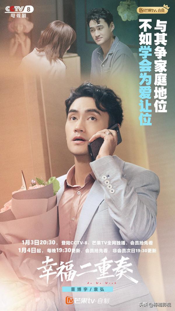 31集情感大劇《幸福二重奏》今晚開播,全實力陣容,座標央視八套 31集情感大劇《幸福二重奏》今晚開播,全實力陣容,座標央視八套