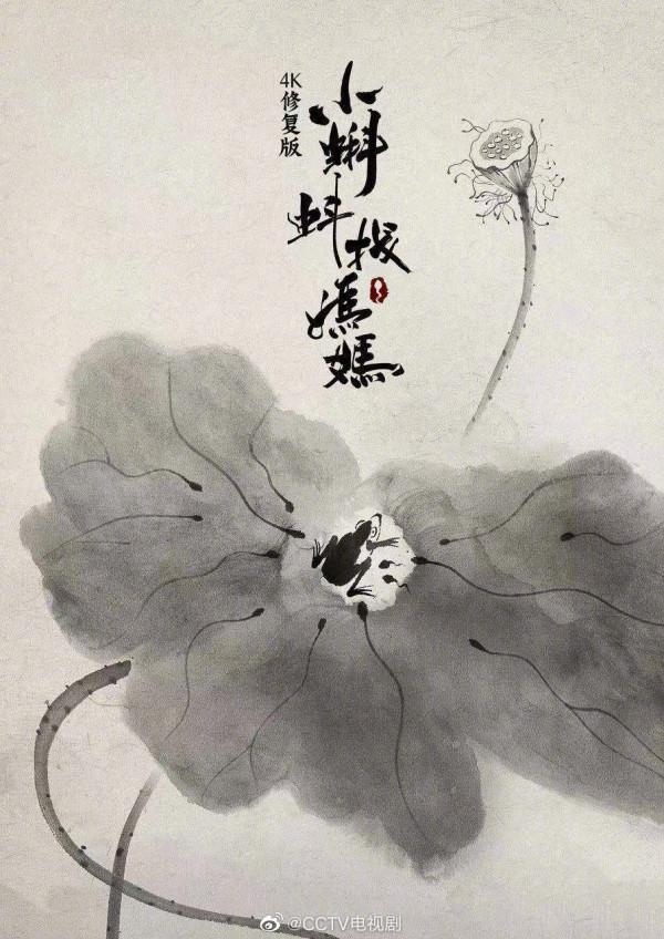 CCTV:上百部經典動畫1年內推出4K修復版 CCTV:上百部經典動畫1年內推出4K修復版