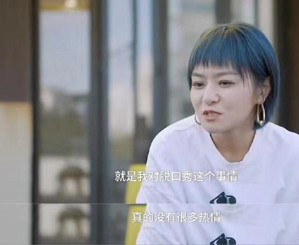 思文離婚後,每月花3萬6租房,花10分鐘買房,有錢又單身真好 思文離婚後,每月花3萬6租房,花10分鐘買房,有錢又單身真好