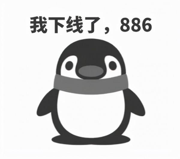 騰訊又出新“企鵝”形象?網友:變胖、變色、還變長了 騰訊又出新“企鵝”形象?網友:變胖、變色、還變長了