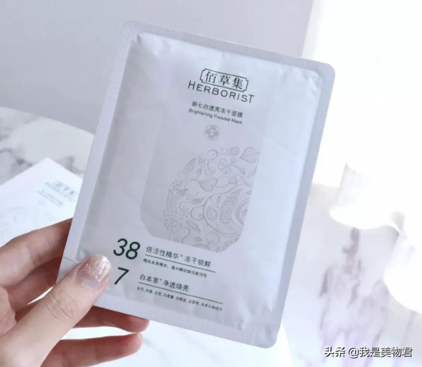 乾貨|火到不行的凍幹護膚品會打動你嗎? 乾貨|火到不行的凍幹護膚品會打動你嗎?