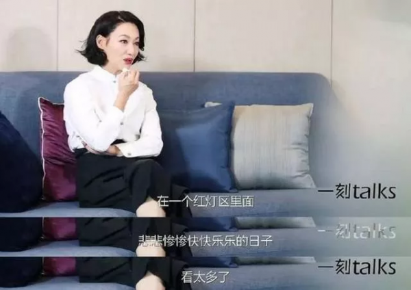 著名影后接連跌下&OpenCurlyDoubleQuote;神壇&rdquo;！這10位劇拋臉女星，給演技派爭了口氣