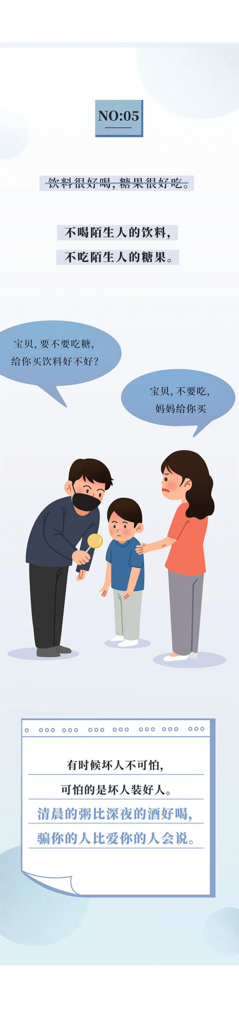 10歲前，有這12個跡象，說明你把孩子養得很好