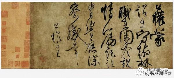 書法貴在用筆，用筆其實就七個字，學會讓你書法快速進步